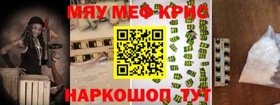 кокаин Вязники
