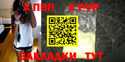 кокаин Вязники