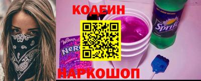 кокаин Вязники