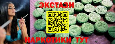 мяу мяу мука Вязьма