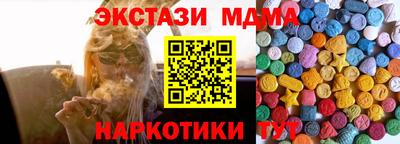 кокаин Вязники