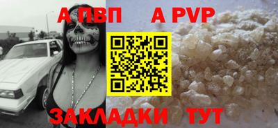 твердый Вышний Волочёк