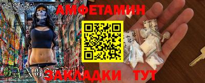кокаин Вязники