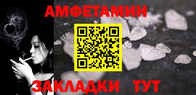 твердый Вышний Волочёк