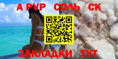 твердый Вышний Волочёк