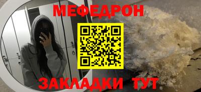 мяу мяу мука Вязьма