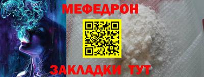 кокаин Вязники