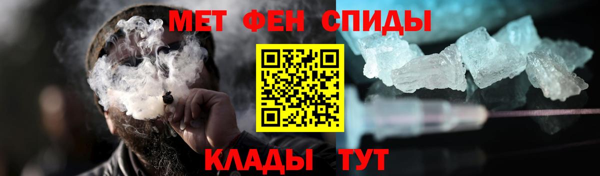 Красногорск  Первитин Декстрометамфетамин 99.9%  Вход с VPN 