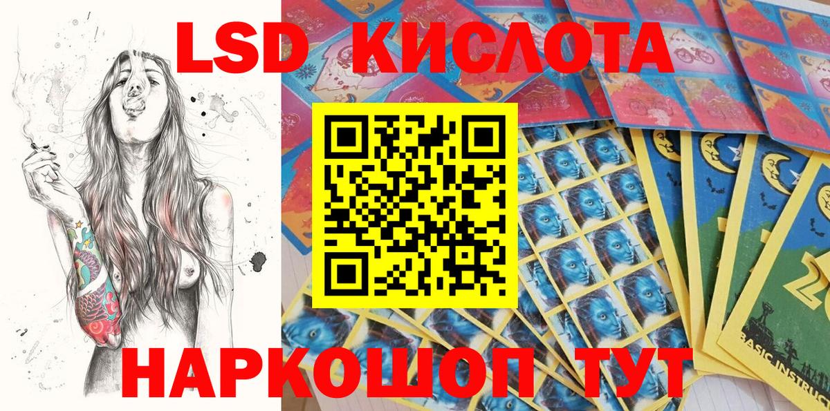 Марки 25I-NBOMe  Вход с VPN  Красногорск  Марки 25I-NBOMe 1,8мг 